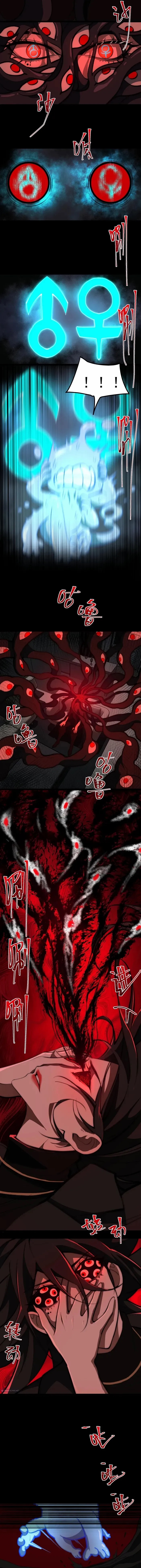 I, the Urban Legend Creator! Chapter 51 - Page 4