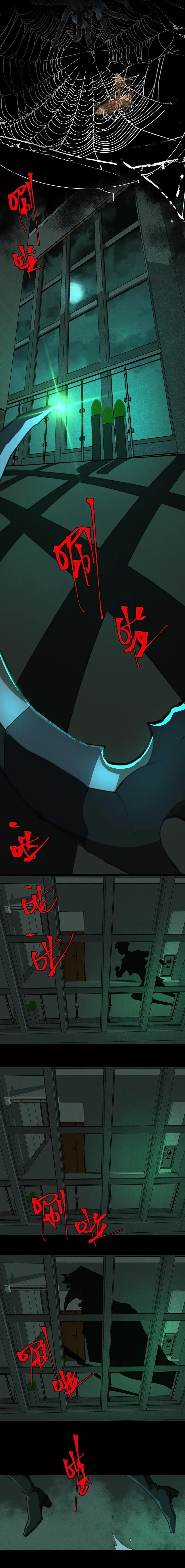 I, the Urban Legend Creator! Chapter 53 - Page 7