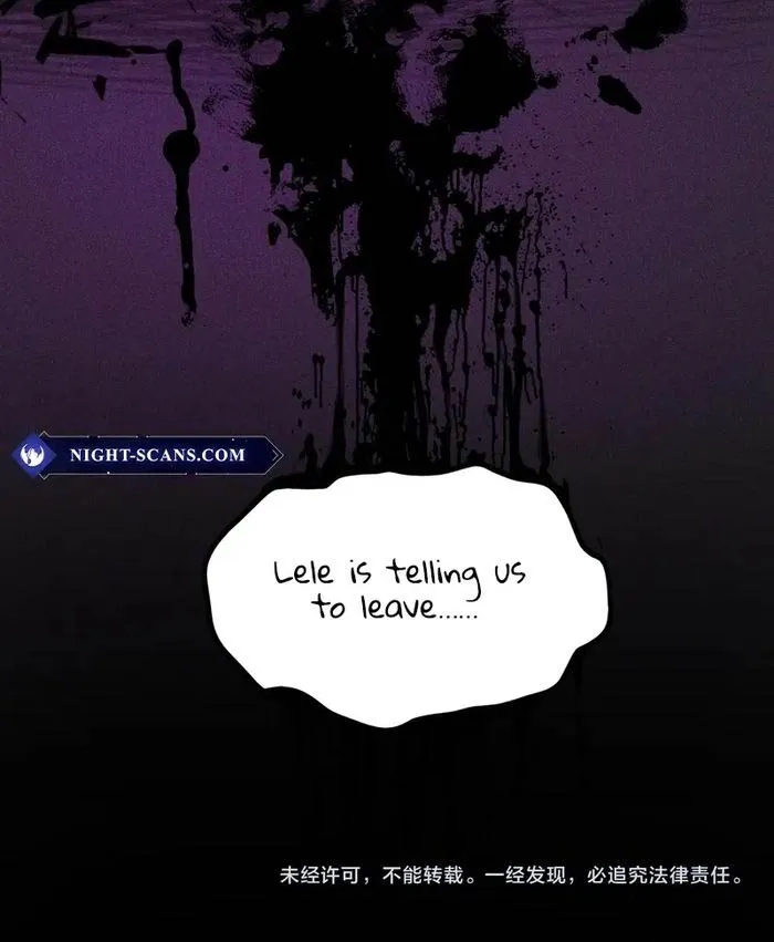 I, the Urban Legend Creator! Chapter 56 - Page 9