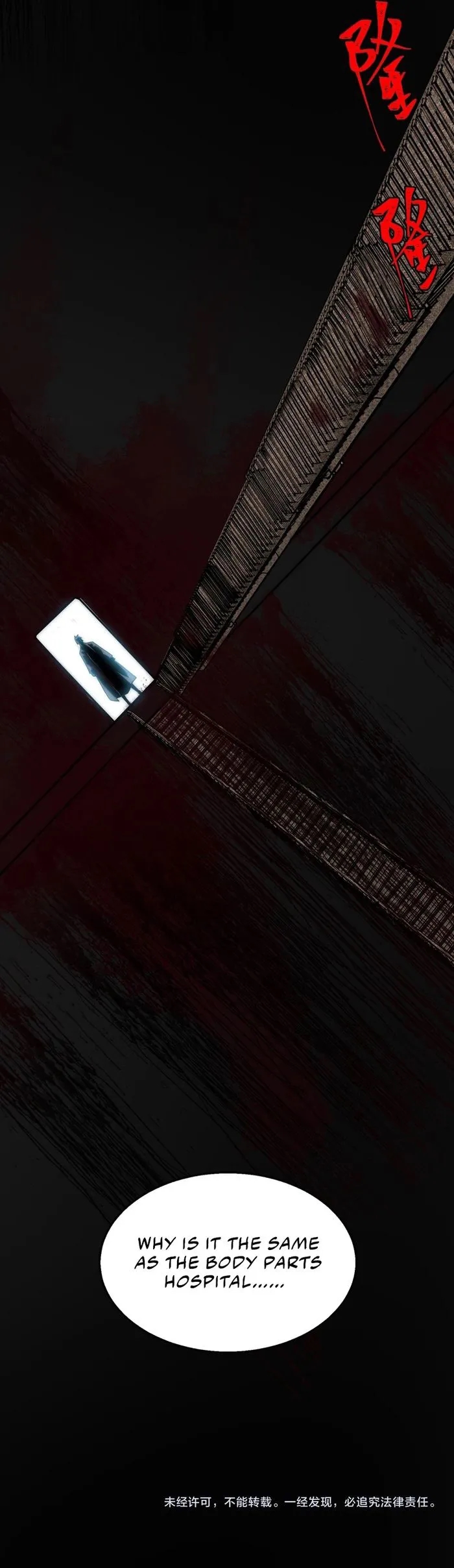 I, the Urban Legend Creator! Chapter 58 - Page 10