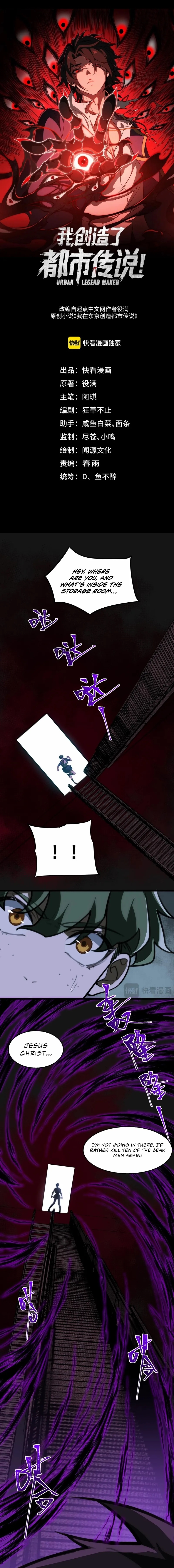 I, the Urban Legend Creator! Chapter 59 - Page 1