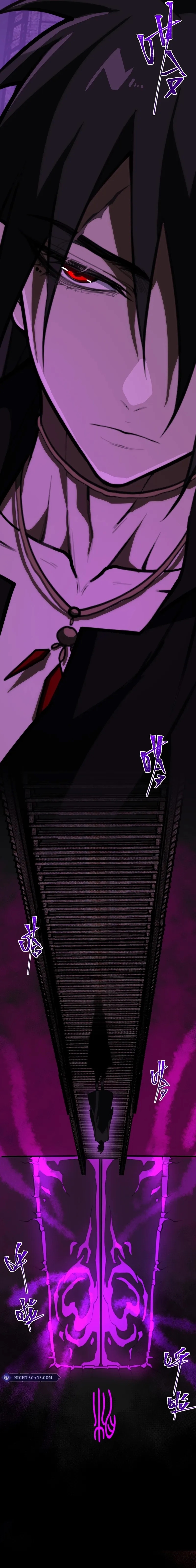 I, the Urban Legend Creator! Chapter 59 - Page 2