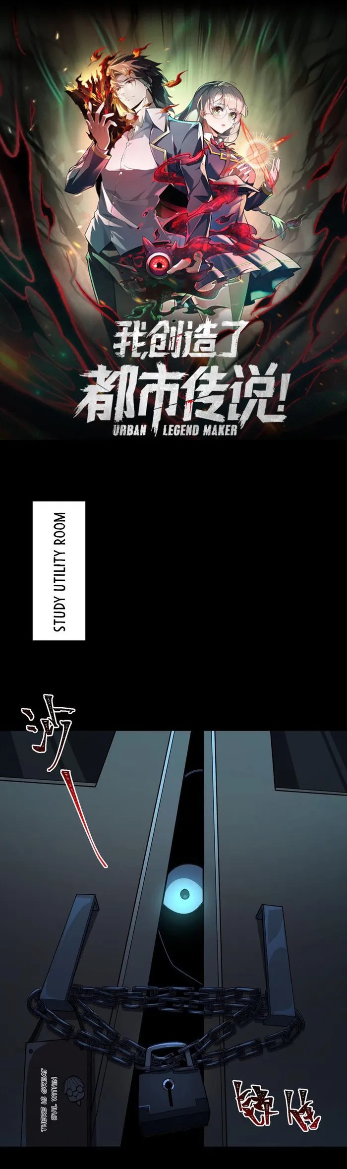 I, the Urban Legend Creator! Chapter 6 - Page 1