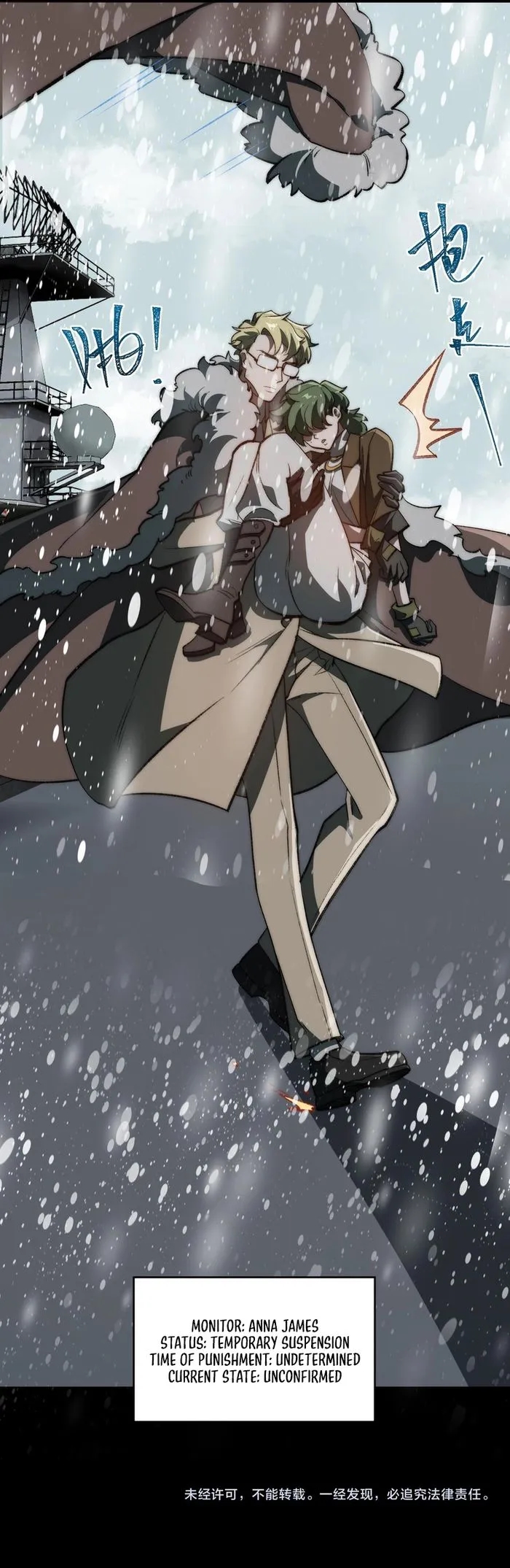 I, the Urban Legend Creator! Chapter 62 - Page 9