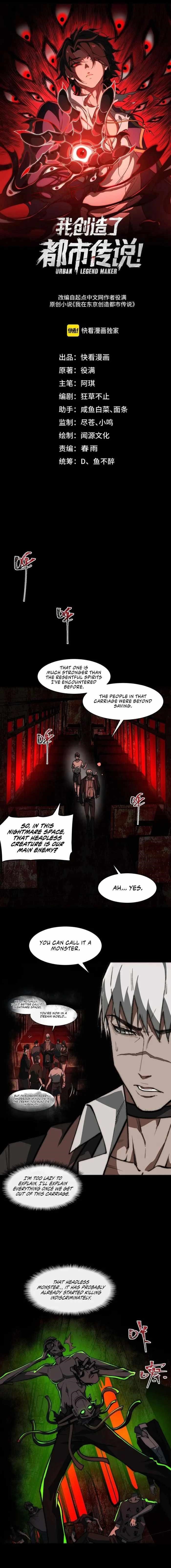 I, the Urban Legend Creator! Chapter 65 - Page 1