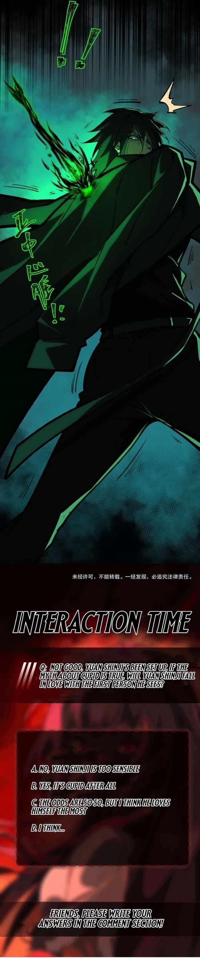 I, the Urban Legend Creator! Chapter 66 - Page 12