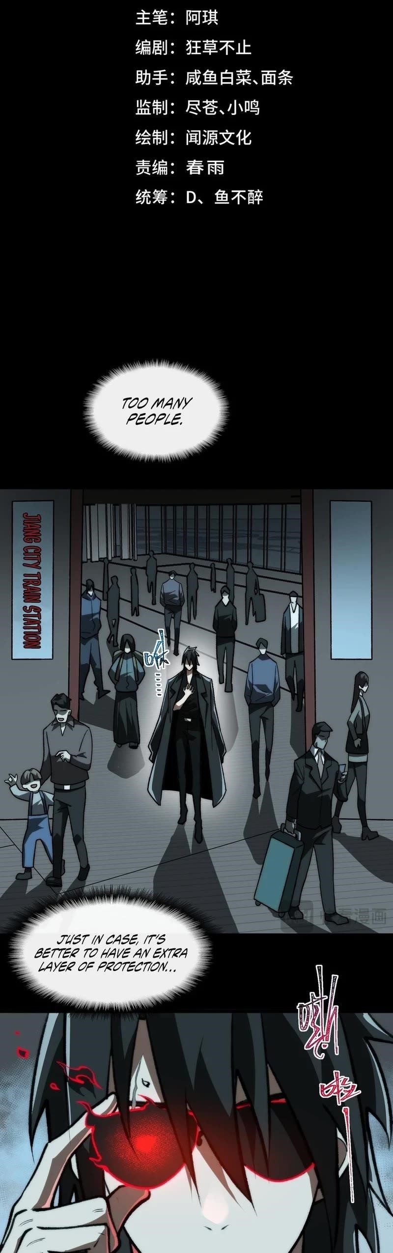 I, the Urban Legend Creator! Chapter 68 - Page 2