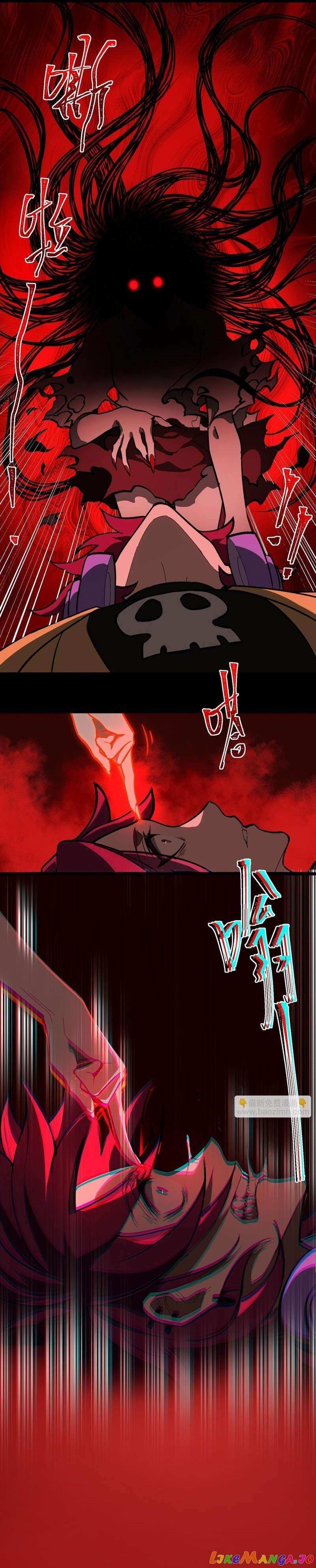 I, the Urban Legend Creator! Chapter 7 - Page 12