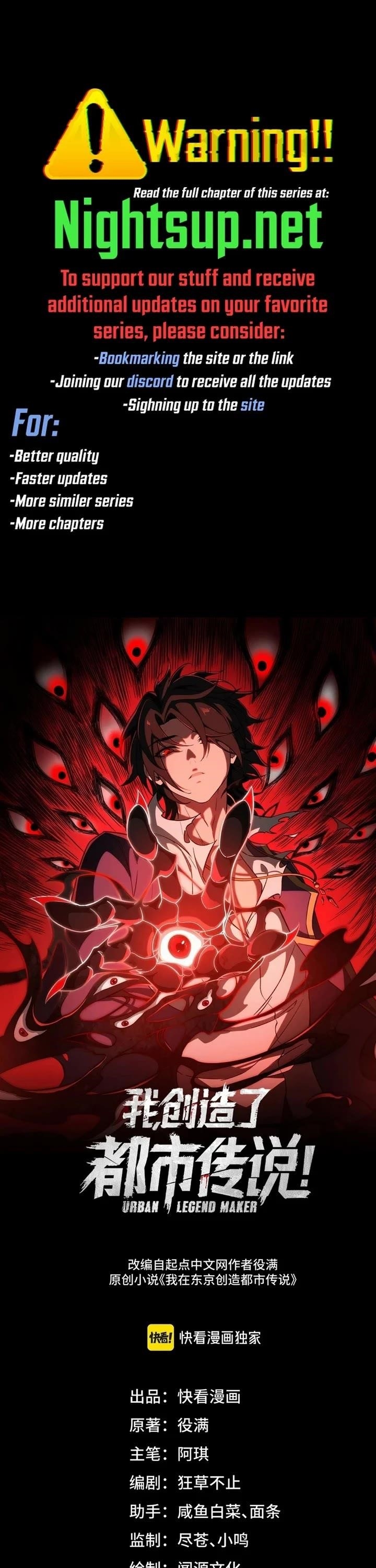 I, the Urban Legend Creator! Chapter 78 - Page 1