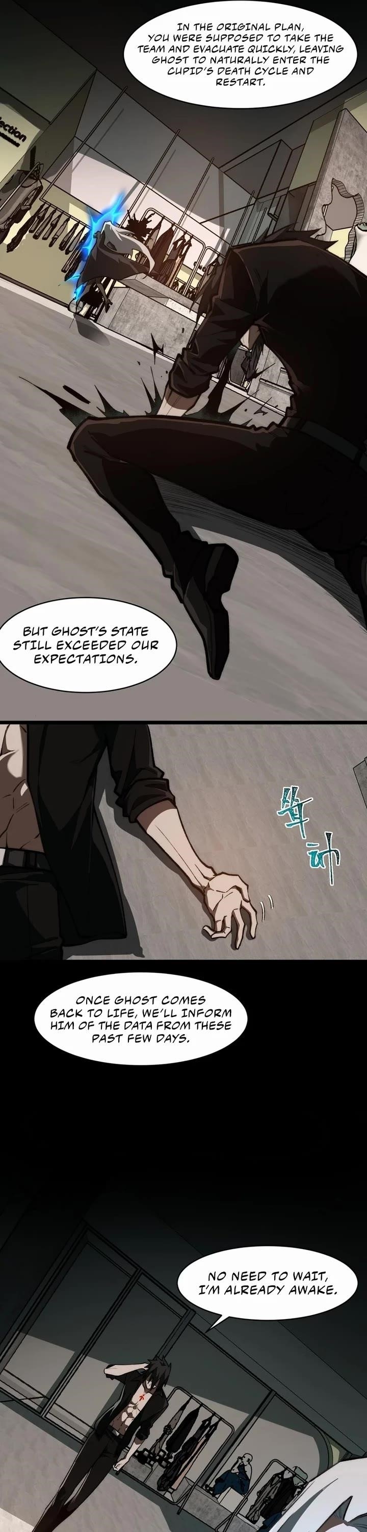 I, the Urban Legend Creator! Chapter 78 - Page 15