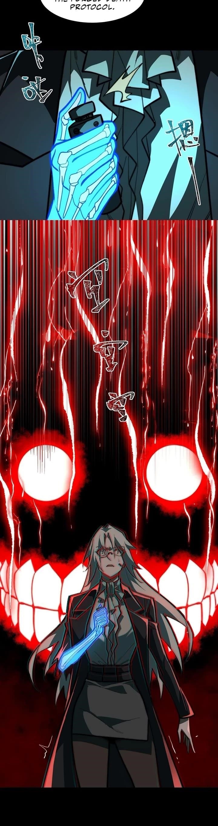 I, the Urban Legend Creator! Chapter 78 - Page 9