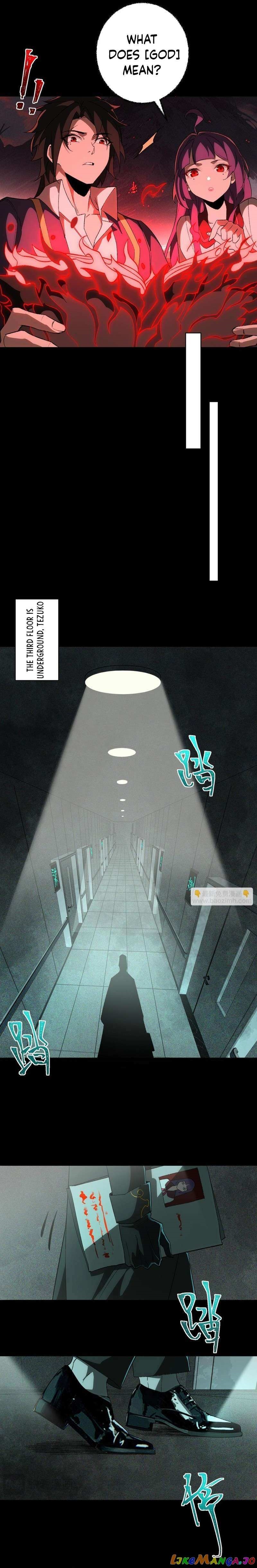 I, the Urban Legend Creator! Chapter 8 - Page 11