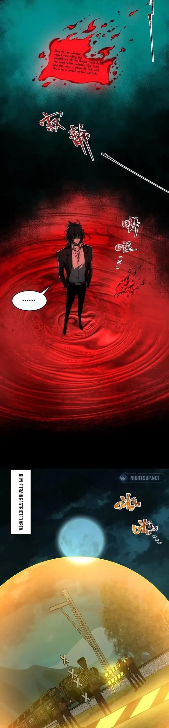 I, the Urban Legend Creator! Chapter 83 - Page 2