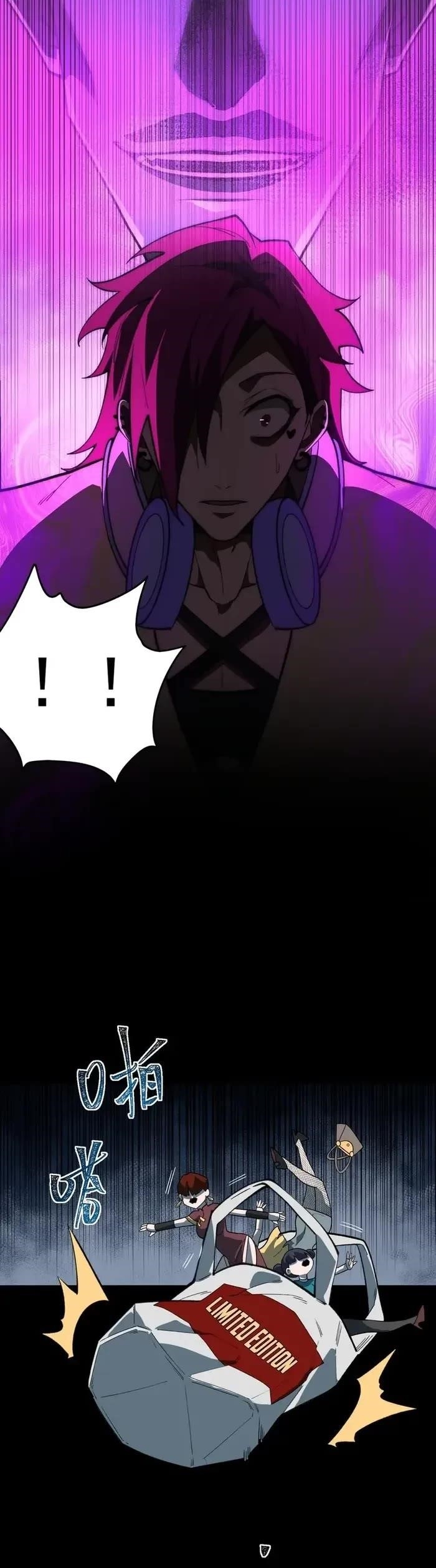 I, the Urban Legend Creator! Chapter 83 - Page 20