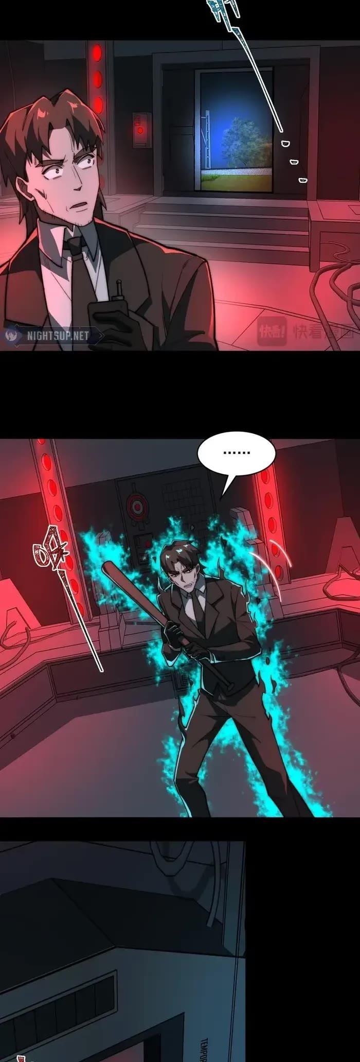 I, the Urban Legend Creator! Chapter 83 - Page 4