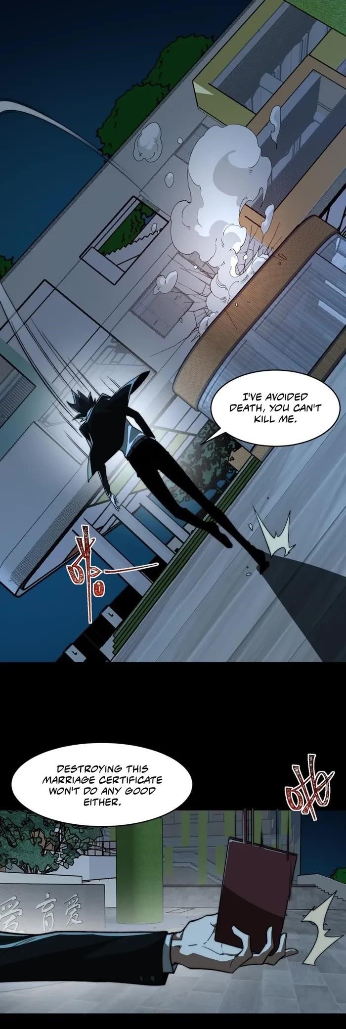 I, the Urban Legend Creator! Chapter 85 - Page 14