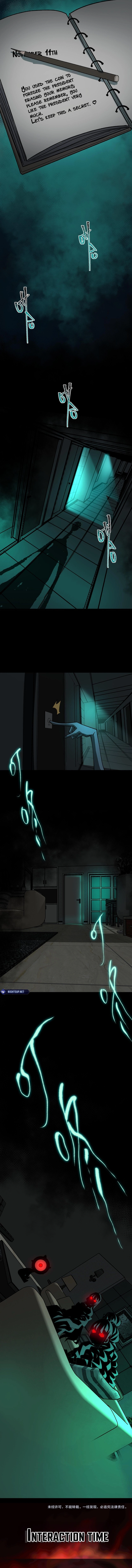 I, the Urban Legend Creator! Chapter 87 - Page 7