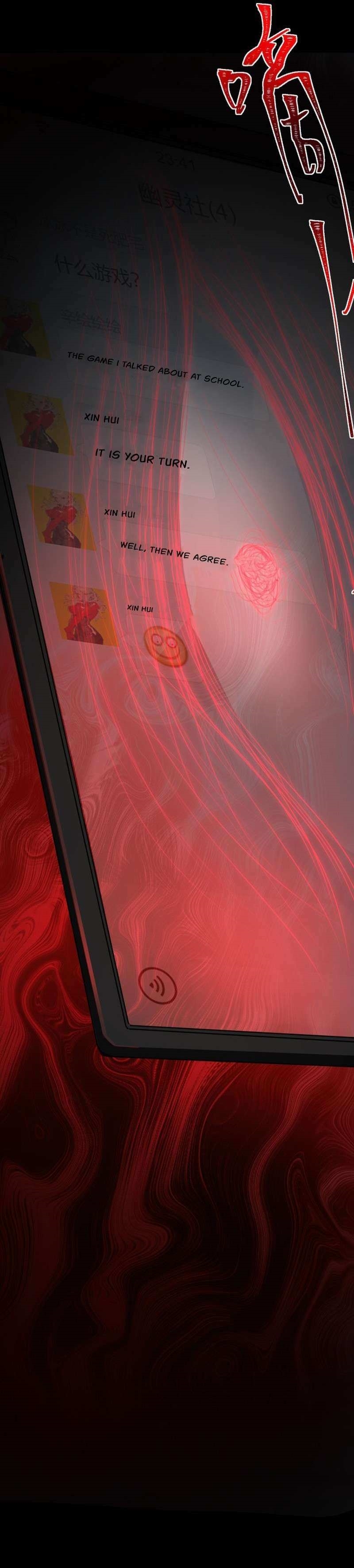 I, the Urban Legend Creator! Chapter 9 - Page 17