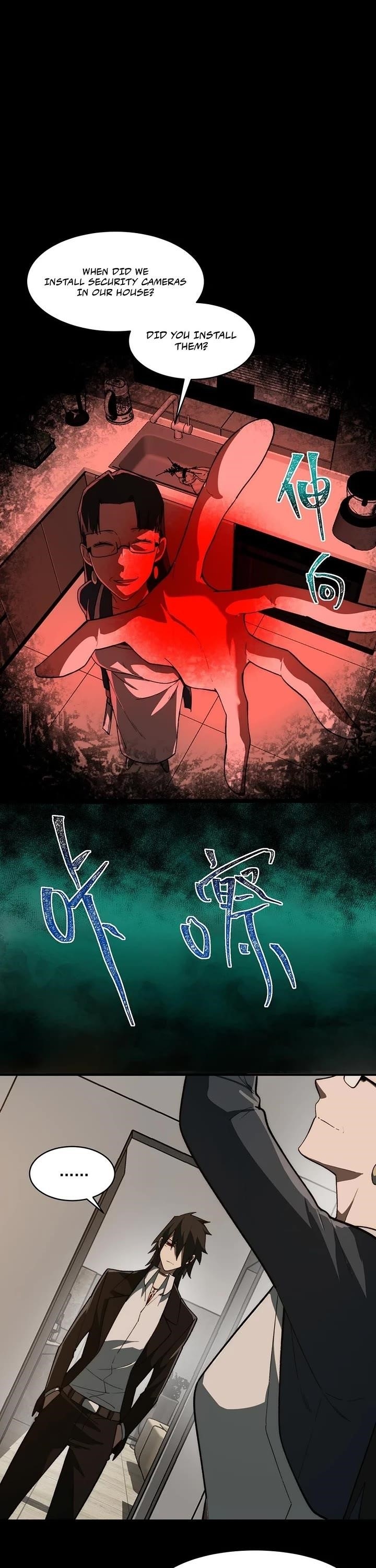 I, the Urban Legend Creator! Chapter 90 - Page 2