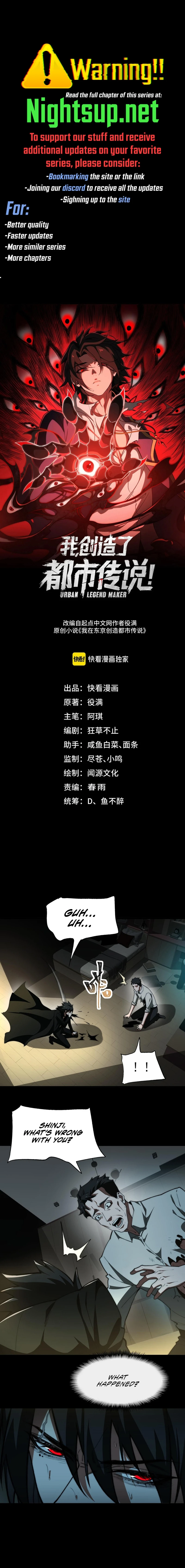 I, the Urban Legend Creator! Chapter 95 - Page 1