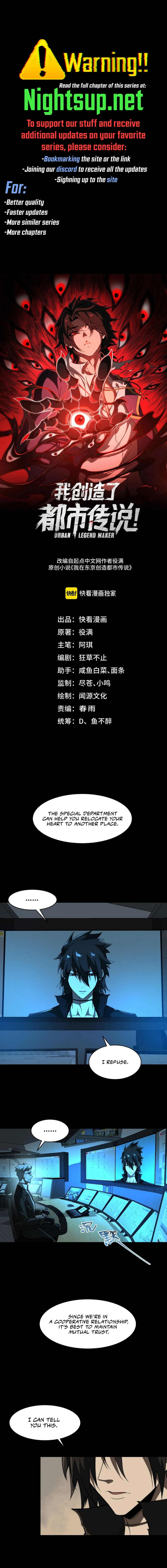 I, the Urban Legend Creator! Chapter 96 - Page 1