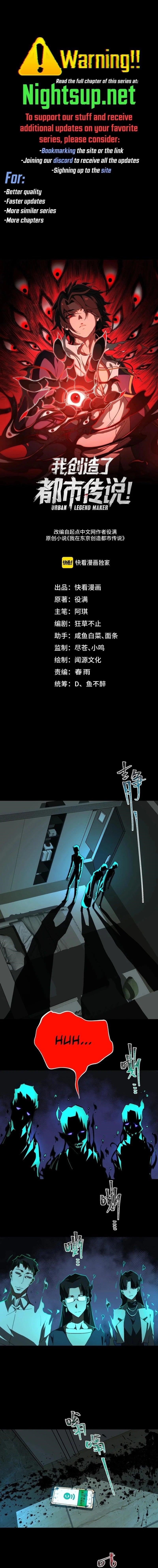 I, the Urban Legend Creator! Chapter 99 - Page 1