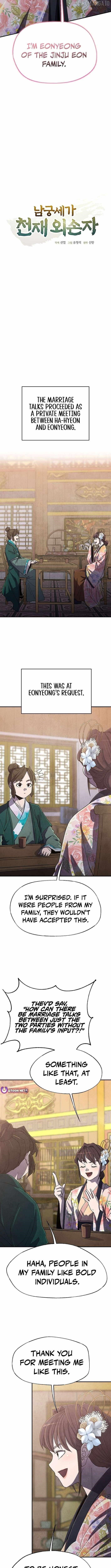 The Genius Grandson of Namgung Clan Chapter 74 - Page 2