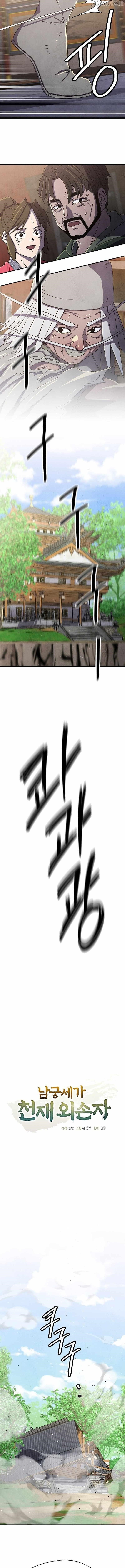 The Genius Grandson of Namgung Clan Chapter 79 - Page 6