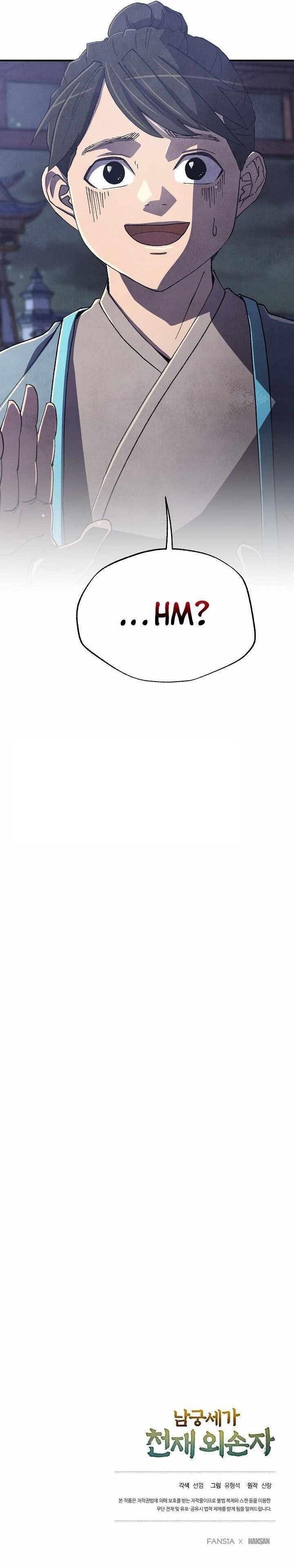 The Genius Grandson of Namgung Clan Chapter 96 - Page 14