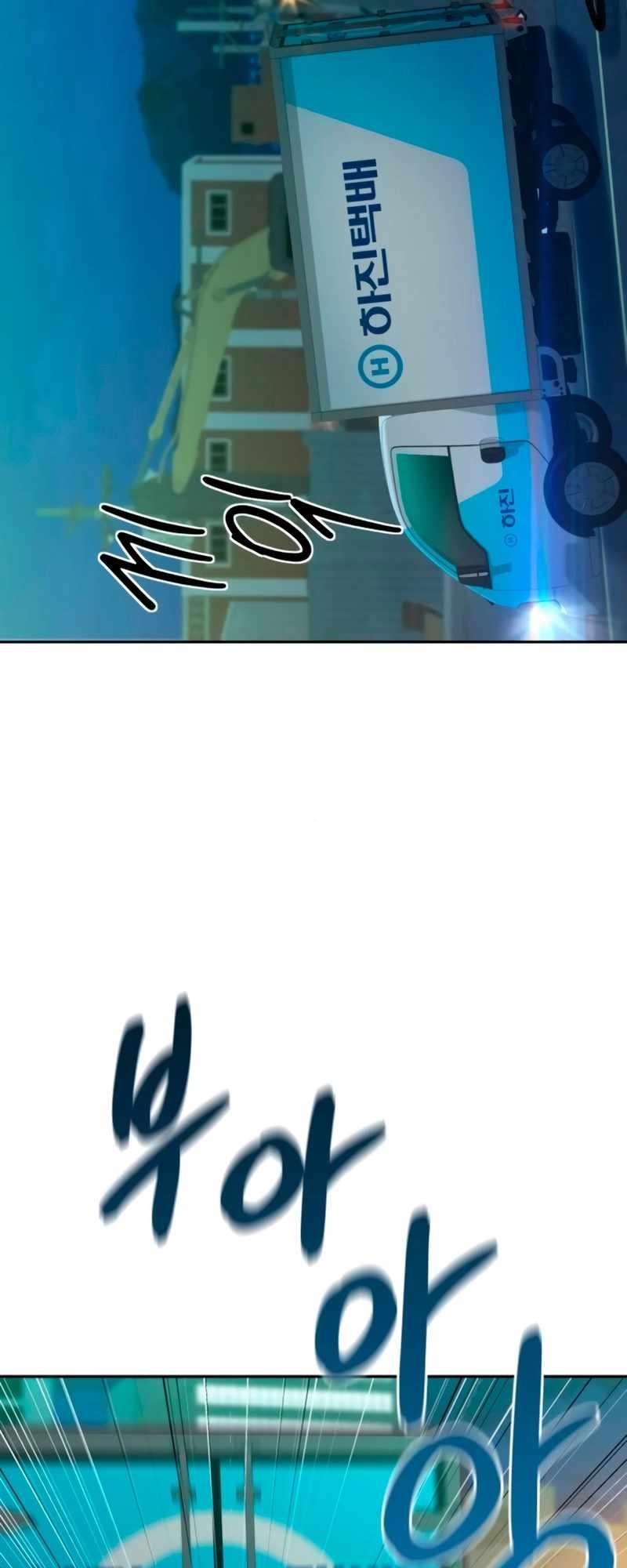 Genius Grandson of the Loan Shark King Chapter 42 - Page 44