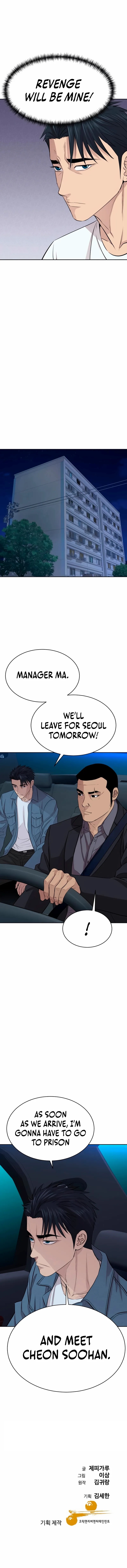 Genius Grandson of the Loan Shark King Chapter 49 - Page 12