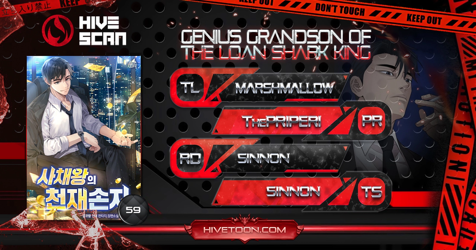 Genius Grandson of the Loan Shark King Chapter 59 - Page 1