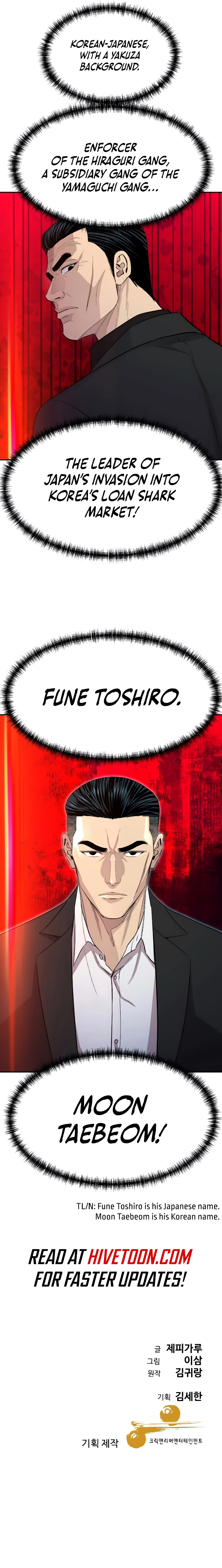 Genius Grandson of the Loan Shark King Chapter 59 - Page 14