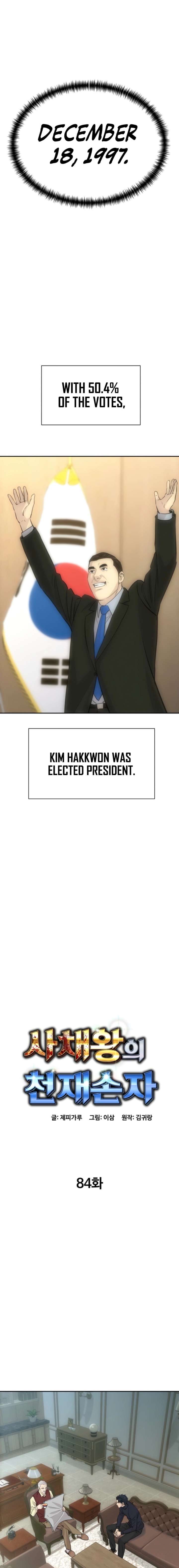 Genius Grandson of the Loan Shark King Chapter 84 - Page 12