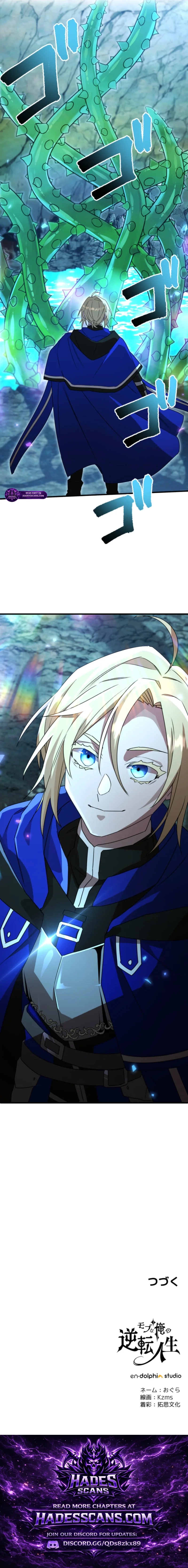 The Reversal of My Life as a Side Character Chapter 54 - Page 20