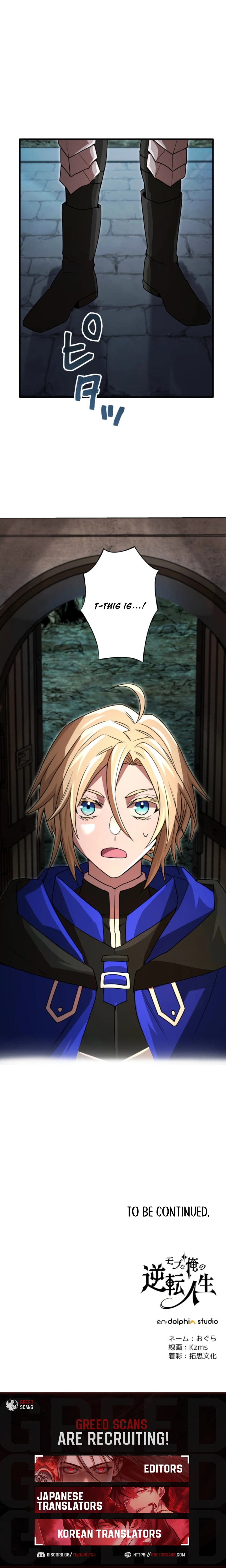 The Reversal of My Life as a Side Character Chapter 55 - Page 11