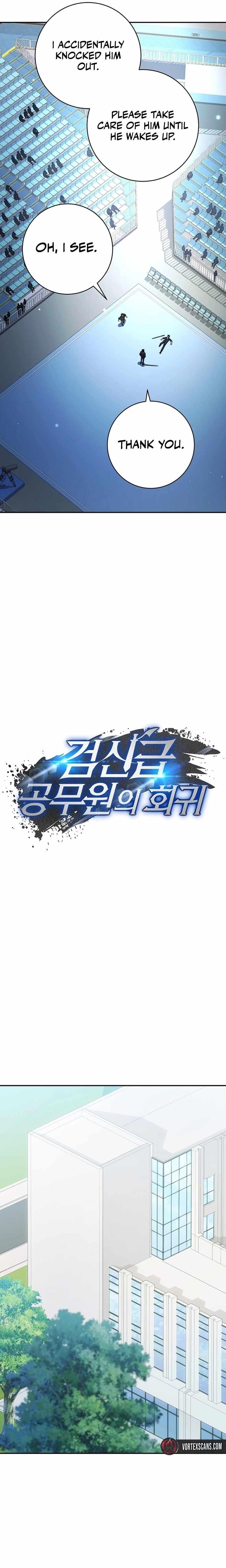 Return of the High-Ranking Civil Servant Chapter 11 - Page 18