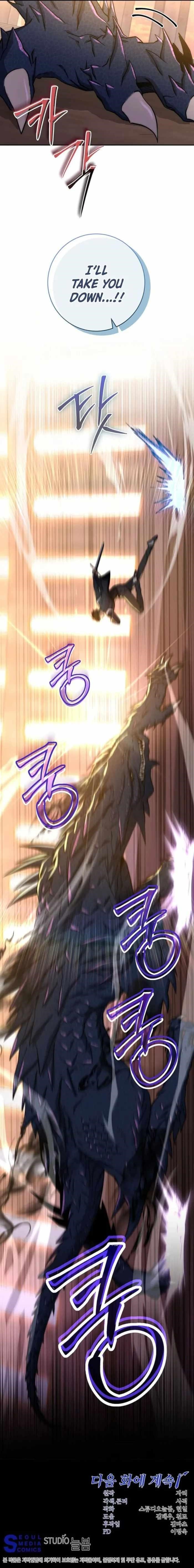 Return of the High-Ranking Civil Servant Chapter 17 - Page 10