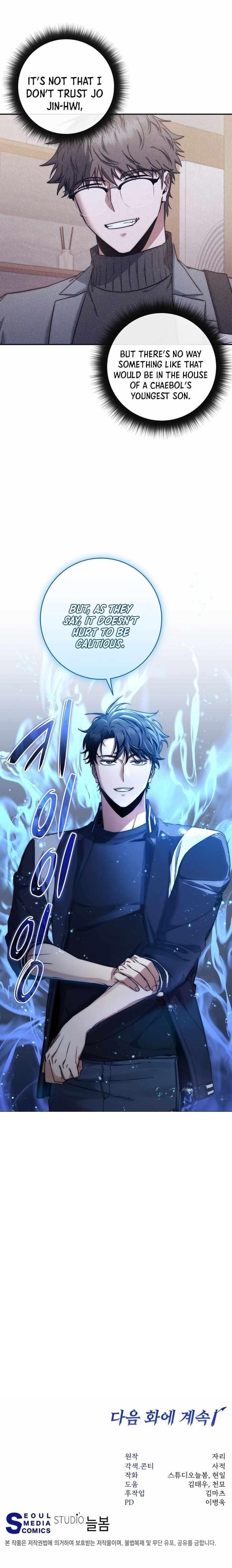 Return of the High-Ranking Civil Servant Chapter 22 - Page 10