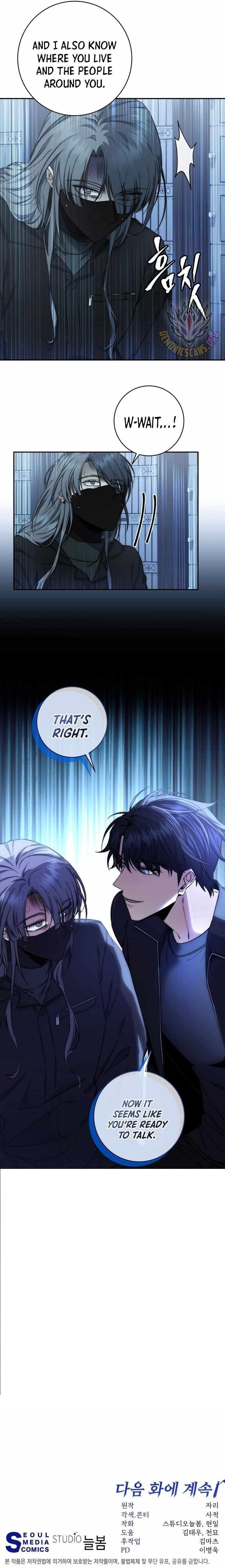 Return of the High-Ranking Civil Servant Chapter 23 - Page 13