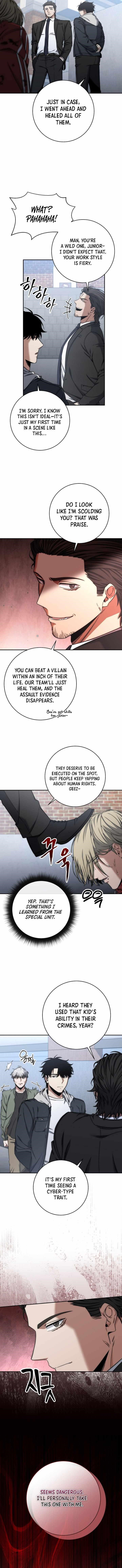 Return of the High-Ranking Civil Servant Chapter 42 - Page 12