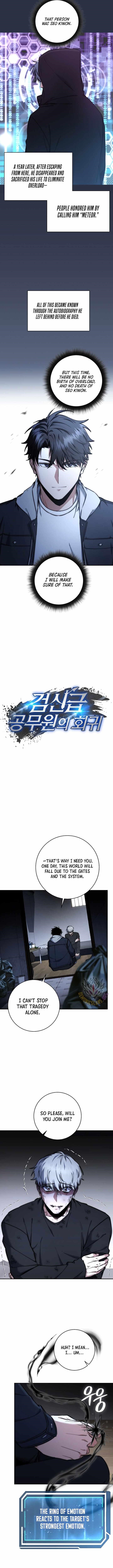 Return of the High-Ranking Civil Servant Chapter 42 - Page 5