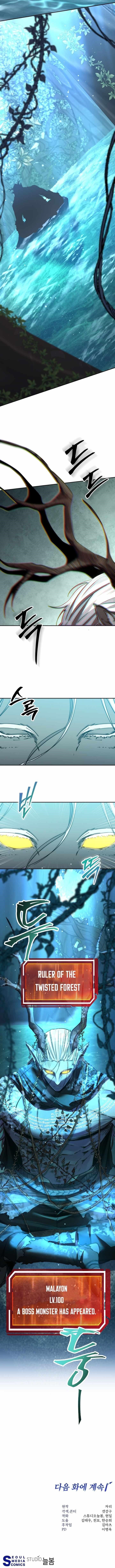 Return of the High-Ranking Civil Servant Chapter 45 - Page 14