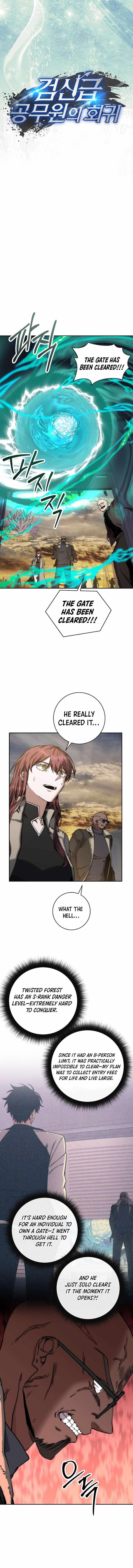 Return of the High-Ranking Civil Servant Chapter 47 - Page 11