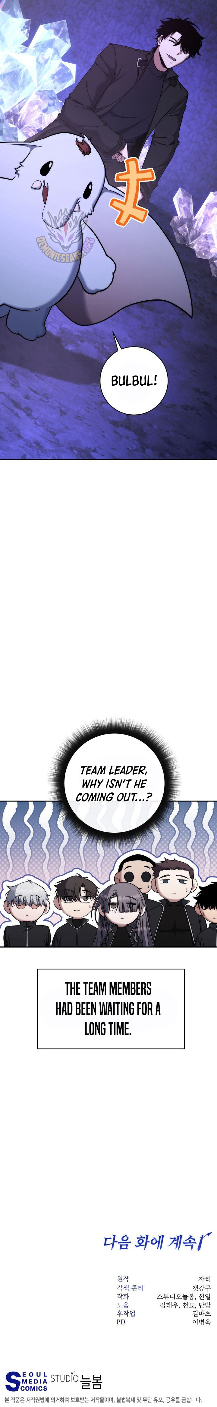 Return of the High-Ranking Civil Servant Chapter 50 - Page 15