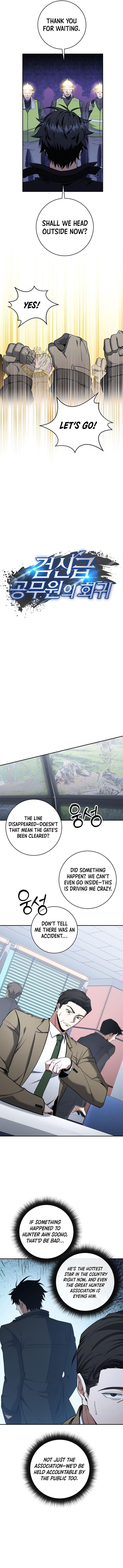 Return of the High-Ranking Civil Servant Chapter 51 - Page 6