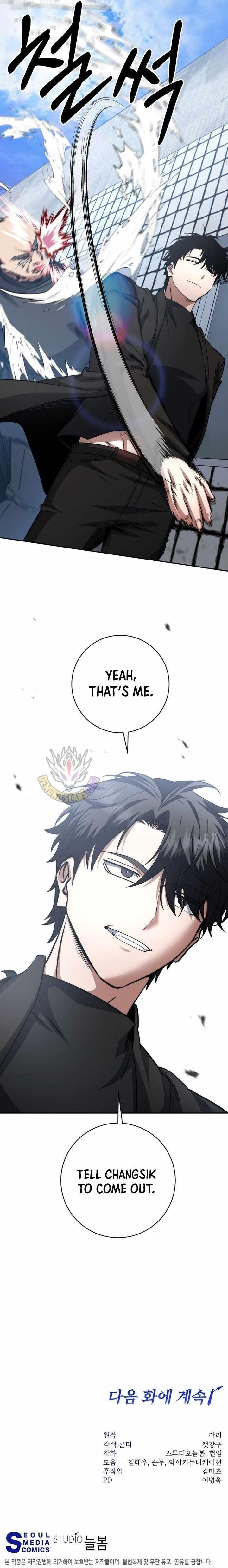 Return of the High-Ranking Civil Servant Chapter 57 - Page 13