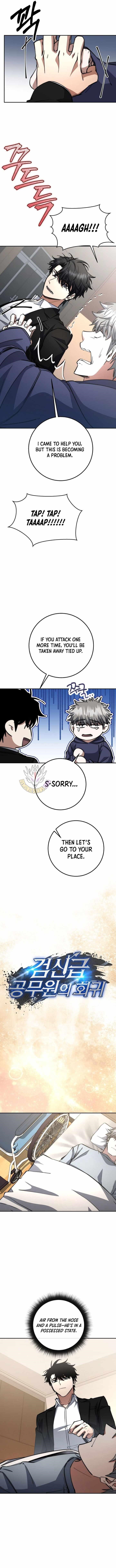 Return of the High-Ranking Civil Servant Chapter 70 - Page 4