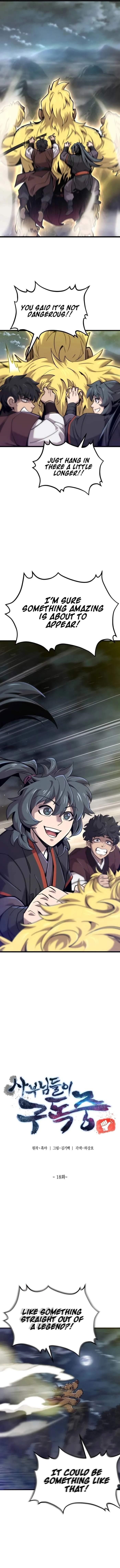 THE MASTERS ARE SUBSCRIBING TO ME Chapter 18 - Page 1