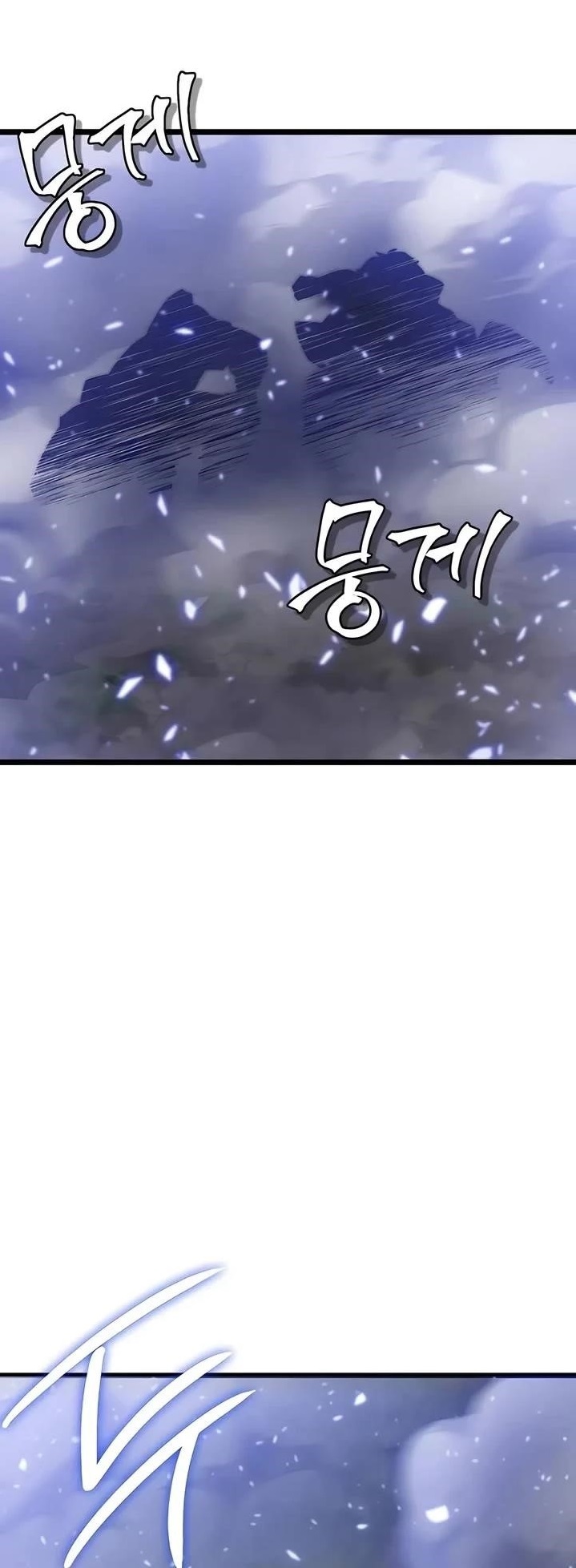 THE MASTERS ARE SUBSCRIBING TO ME Chapter 21 - Page 1